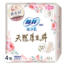 SOFY 蘇菲 極淨肌 天然原生棉超薄潔翼衛生棉 日用 一般 護翼型, 23cm, 12片, 4包