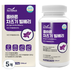 Nutrinus 正直的枸杞山桑子 60入, 36g, 5個