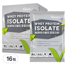 Vilson 米森 無調味分離乳清蛋白粉, 無添加人工香料, 無添加糖, 無添加甜味劑, 每盒160公克, 20g, 16包