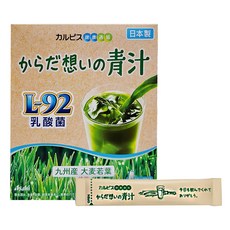 Asahi 朝日 可爾必思 l92乳酸菌暢想青汁30包，補充膳食纖維，維持消化道機能, 30包