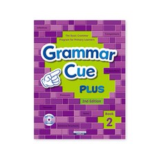 Language World Grammar Cue 2nd edition Plus 2 學生書+作業本+CD套裝, 1套