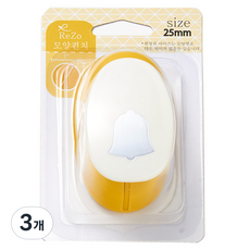 Pocos形狀打洞器 R-25, 種, 3個