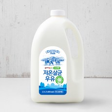 곰곰 저온살균 우유, 2.3L, 1개
