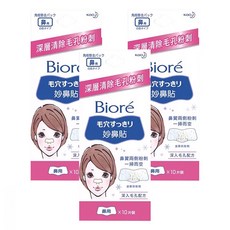 Biore 蜜妮 台灣公司貨 女用妙鼻貼, 10片, 3盒