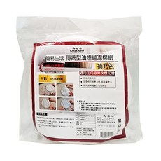 御膳坊 傳統型油煙過濾棉網補充包8入，適用多品牌抽油煙機，輕鬆替換，台灣製造, 1入, 23公分
