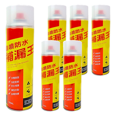 補漏王 防水劑, 700ml 自噴型 裂縫修補 耐踩耐磨耐刮 6瓶裝, 6瓶