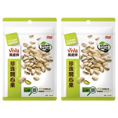 ViVa 萬歲牌 原味珍珠開心果, 殼薄開口大, 果肉飽滿, 甜脆口感, 100g, 2包