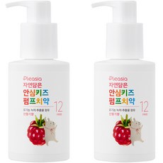 메디안 플레시아 자연담은 안심키즈 펌프치약 산딸기향, 180g, 2개