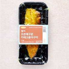 웰씨 오븐에 구운 카레 고등어구이, 110g, 1개