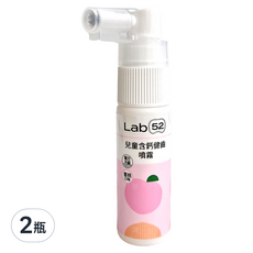 Lab52 齒妍堂 兒童含鈣健齒噴霧Plus, 兒童牙醫王靖玫代言，專為0-12歲設計，MesoFill技術，快速提升含鈣量，食品級成分，新生兒適用，蜜桃口味, 20ml, 2瓶