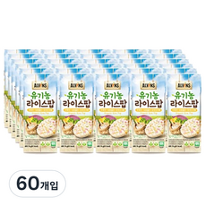 엘빈즈 유기농 라이스팝 과자, 단호박 + 브로콜리 + 자색고구마 혼합맛, 15g, 60개