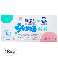 샤본다마 오리지널비누 세트 100g 18개입