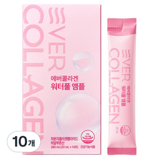 에버콜라겐 워터풀 앰플 14p, 10개, 280ml