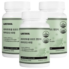 LIFETOCOL 碘補充錠 500mg, 60顆, 3個