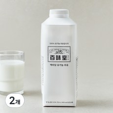 백미당 유기농 우유, 750ml, 2개