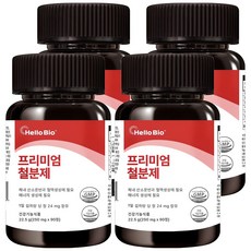 HelloBio 優質鐵補充劑, 90顆, 4個