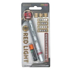 TW悍馬 紅光單點雷射筆 CY-H5318 教學簡報工程指示最佳幫手, 1個