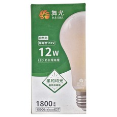 DANCELIGHT 舞光 12W 奶白燈絲燈 110V 藝術燈 LED-E27ED12WN 直徑67mm 高136mm, 奶白色, 1個