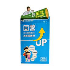 中化健康360 固營 水解蛋黃粉, 日本專利配方, 30包, 3g, 1盒