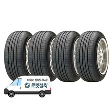 한국타이어 옵티모 타이어 H426 195 / 65R15 방문설치, 4개, 출장장착