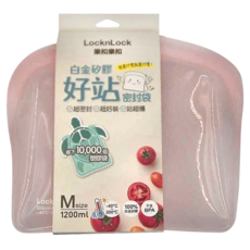 LocknLock 樂扣樂扣 白金矽膠好站密封袋 蜜桃粉, 1.2L, 1個
