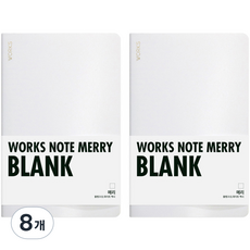 웍스 노트 메리 맥시 블랭크, 01 화이트, 8개