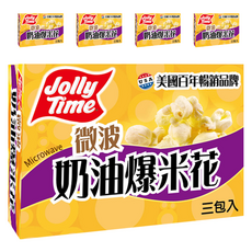 Jolly Time 微波爆米花 奶油口味, 免備料免開火 美國暢銷品牌, 300g, 5盒