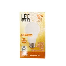 MARCH 省電燈泡 10W黃光 E27燈頭 節能省電 壽命長 適用於居家辦公, 黃光, 1個