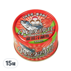 東和食品 HowMaMa 無添加蕃茄汁鯖魚 紅罐, 230g, 15罐