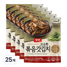 양반 고소한 볶음갓김치, 80g, 25개