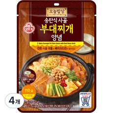 송탄부대찌게