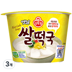 오뚜기 옛날 쌀떡국 용기형, 166.6g, 3개