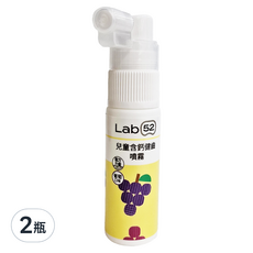 Lab52 齒妍堂 兒童含鈣健齒噴霧Plus 葡萄口味, Mesofill專利技術, 適合0至12歲嬰幼兒, 20ml, 2瓶