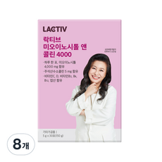 미오이노시톨 TOP01