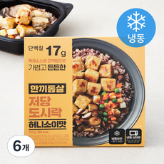 한끼통살 저당 도시락 허니소이맛 (냉동), 250g, 6개