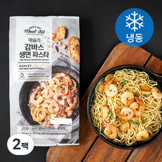애슐리 감바스 생면 파스타 (냉동), 274g, 2팩