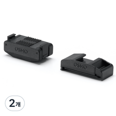 DJI 오즈모 액션 콜드 슈 확장 키트, 2개, Osmo Action Cold Shoe Expansion Kit