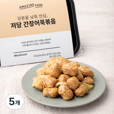 어메이징푸드 저당 간장어묵볶음, 300g, 5개