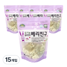 오가닉스토리 유기농 베리친구 40g, 베리, 15개
