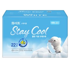 WHITE Stay Cool衛生棉 翼型, 1組, 大型, 22入