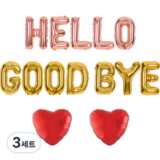 조이파티 은박풍선 HELLO + GOOD BYE + 하트 2p 세트, 로즈골드(HELLO), 골드(GOOD BYE), 레드(하트), 3세트