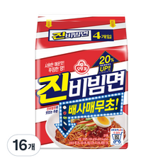 오뚜기 진비빔면 156g, 16개