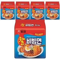 농심 찰비빔면, 20개