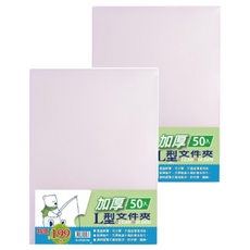 DaTaBanK 三田文具 A4加厚透明L型文件夾 E-310Z-50 0.18mm 50個, 透明白, 2包