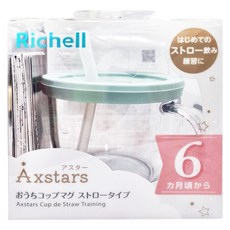 Richell 利其爾 Axstars 幻夢木馬學習訓練杯, 6個月以上適用, 200ml, 1個