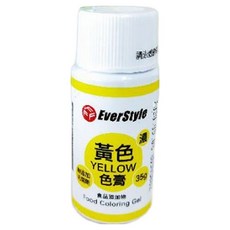 柏泰 EveryStyle 黃色色膏35g/罐,1入 - 烘焙裝飾，蛋糕、餅乾、糖霜適用, 35g
