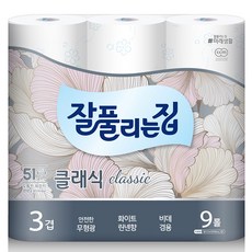 템포포켓9개입