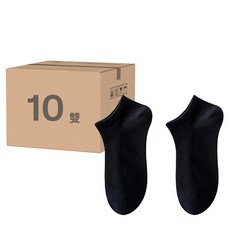 一次性壓縮免洗襪 低筒, 10雙套裝, 黑色, 展開17.5 x 5cm, 展開17.5 x 5cm 壓縮4.5 x 1.7cm