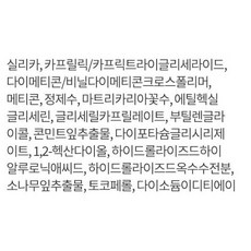 라네즈 네오 에센셜 블러링 피니시 파우더 7g, 1개 - 이미지 6