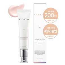 클라뷰 화이트 펄세이션 아이디얼 액트리스 백스테이지 크림 30ml, 01 오리지날(로즈), 1개